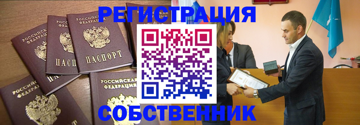 прописка для военкомата в Нижней Туре